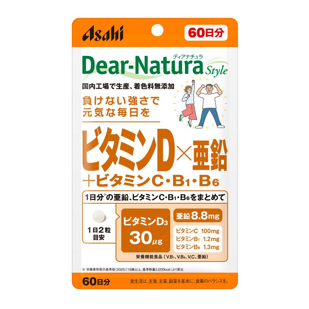 ディアナチュラスタイル　ビタミンD×亜鉛＋ビタミンC・B1・B6 120粒入り（60日分） アサヒグループ食品 DNSビタミンDアエン+ビタミンC