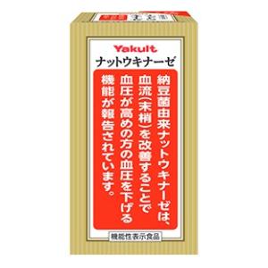 ナットウキナーゼ プラスフコイダン 150粒 ヤクルトヘルスフーズ ナツトウキナ-ゼプラスフコダイン