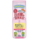 □「返品種別」について詳しくはこちら□2021年09月 発売この商品の説明書(1ページ目)はこちらこの商品の説明書(2ページ目)はこちら使用上の注意相談すること1．次の人は使用前に医師又は薬剤師に相談すること（1）医師の治療を受けている人。（2）次の症状のある人。口内のひどいただれ2．次の場合は、直ちに使用を中止し、この製品を持って医師又は薬剤師に相談すること（1）使用後、次の症状があらわれた場合関係部位・・・症状口・・・刺激感（2）5〜6日間使用しても症状がよくならない場合■効能・効果口腔内及びのどの殺菌・消毒・洗浄、口臭の除去■用法・用量1回約1mL（1押し）を約50mL（コップ約1／4量）の水にうすめてうがいする。1日数回行う。（1）用法・用量を守ること。（2）小児に使用させる場合には、保護者の指導監督のもとに使用させること。（3）うがい用にのみ使用すること。（4）原液のまま使用しないこと。■成分・分量1mL中セチルピリジニウム塩化物水和物・・・2．5mgグリチルリチン酸二カリウム・・・2．5mgl−メントール・・・2．5mgチョウジ油・・・0．25mgハッカ油・・・1．5mg〔添加物〕ユーカリ油、エタノール、サッカリンNa、エデト酸Ca／2Na、香料■保管及び取り扱い上の注意（1）高温をさけ、直射日光の当たらない湿気の少ない涼しい所に保管すること。（2）小児の手の届かない所に保管すること。（3）他の容器に入れ替えないこと。（誤用の原因になったり品質が変わる。）（4）容器が変形するおそれがあるので、車の中など、高温になる場所に放置しないこと。（5）プラスチック類、塗装面に付着すると変質することがあるので、付着しないように注意すること。（6）火気に近づけないこと。（7）使用期限（容器に記載）をすぎた製品は使用しないこと。●容器の使い方／最初に使用する時は、薬液が出るまで数回押してください。※カップがはずれボトルが落下するおそれがありますので、持ち運ぶ時は必ずボトル部分を持ってください。1回量（1押し）を約50mLの水にうすめてお使いください。■問合せ先興和（株）お客様相談センター東京都中央区日本橋本町三丁目4−1403−3279−7755受付時間　月〜金（祝日を除く）　9：00〜17：00リスク区分：医薬品の使用期限：使用期限まで10ヵ月以上あるものをお送り致します。医薬品販売に関する記載事項（必須記載事項）は当店PCページをご覧下さい発売元、製造元、輸入元又は販売元：興和商品区分：医薬部外品広告文責：上新電機株式会社(06-6633-1111)医薬品＞目・鼻・口・のど関連（指定医薬部外品）＞口・のど＞口腔咽喉薬（指定医薬部外品）