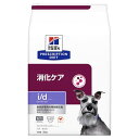 ドッグフード 療法食 ヒルズ 犬 i/dローファット 消化ケア (チキン) 3kg ヒルズ イヌI/DLF(チキン)3KG