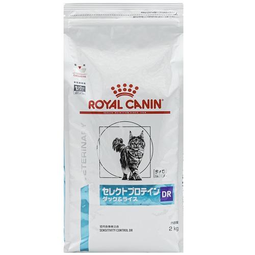キャットフード 療法食 ロイヤルカナン 猫 セレクトプロテイン(ダック＆ライス) 2kg ロイヤルカナン ネコセレクトプロテイン(D＆R)2KG