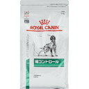 ドッグフード　療法食 ロイヤルカナン 犬 糖コントロール 1kg ロイヤルカナン イヌトウコントロ-ル1KG