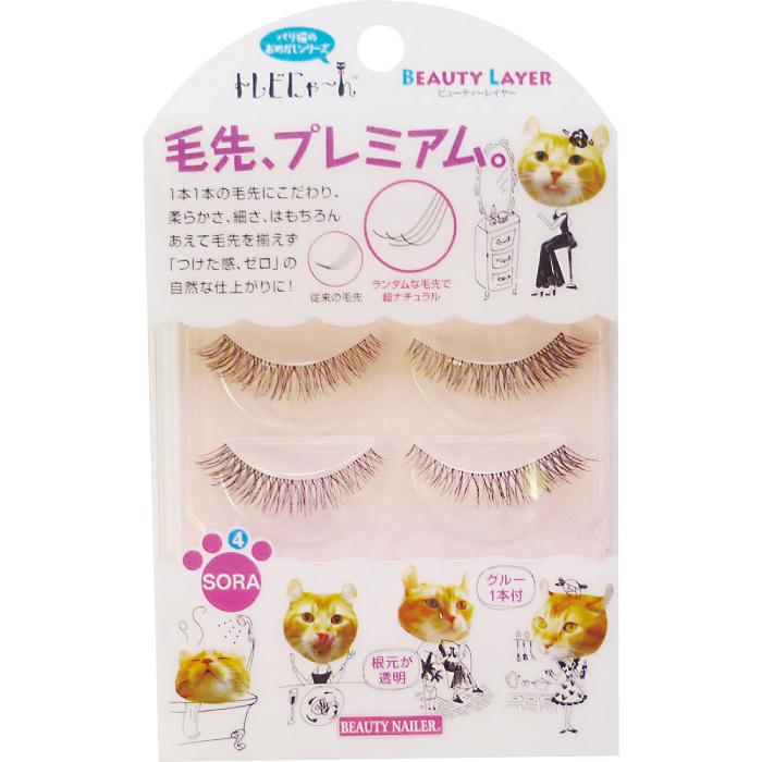 ビューティーレイヤー (タイプ：4.SORA) ビューティーネイラー ビユ-テイ-レイヤ-TBL-4