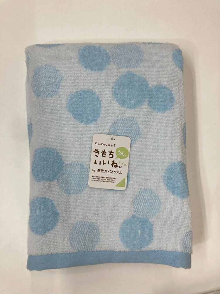 【返品種別A】□「返品種別」について詳しくはこちら□※商品の特性上、色落ちや毛羽落ちしますので他のものと別にお洗い下さい。※洗濯ネットのご使用をおすすめします。※柔軟剤をご使用になられますと、吸水性が悪くなりパイル糸が抜けやすくなるので、ご使用はお避け下さい。※塩素系漂白剤は使用しないで下さい。※洗濯後は放置することなく、すぐに干して下さい。※色・柄ものは摩擦などにより色移りすることがあります。◆ドット柄がデザインされたシンプルでお洒落なタオルです。◆素材・材質：綿100％◆無撚糸撚(よ)りのほとんどない糸のことをいいます。 通常糸は綿の繊維を撚り合わせてできており、撚る回数で糸の質感や耐久性が決まってきます。 無撚糸はその名の通り“撚りのかかっていない糸“なので綿本来のふっくらやわらかな風合いと、繊維と繊維の間に空気を含むので、抜群の吸水性と保湿性が特徴です。■　仕　様　■サイズ(約)：60×120×厚さ0.2cm素材・材質：綿100％[BM473601]林株式会社生活家電＞生活雑貨＞タオル＞バスタオル