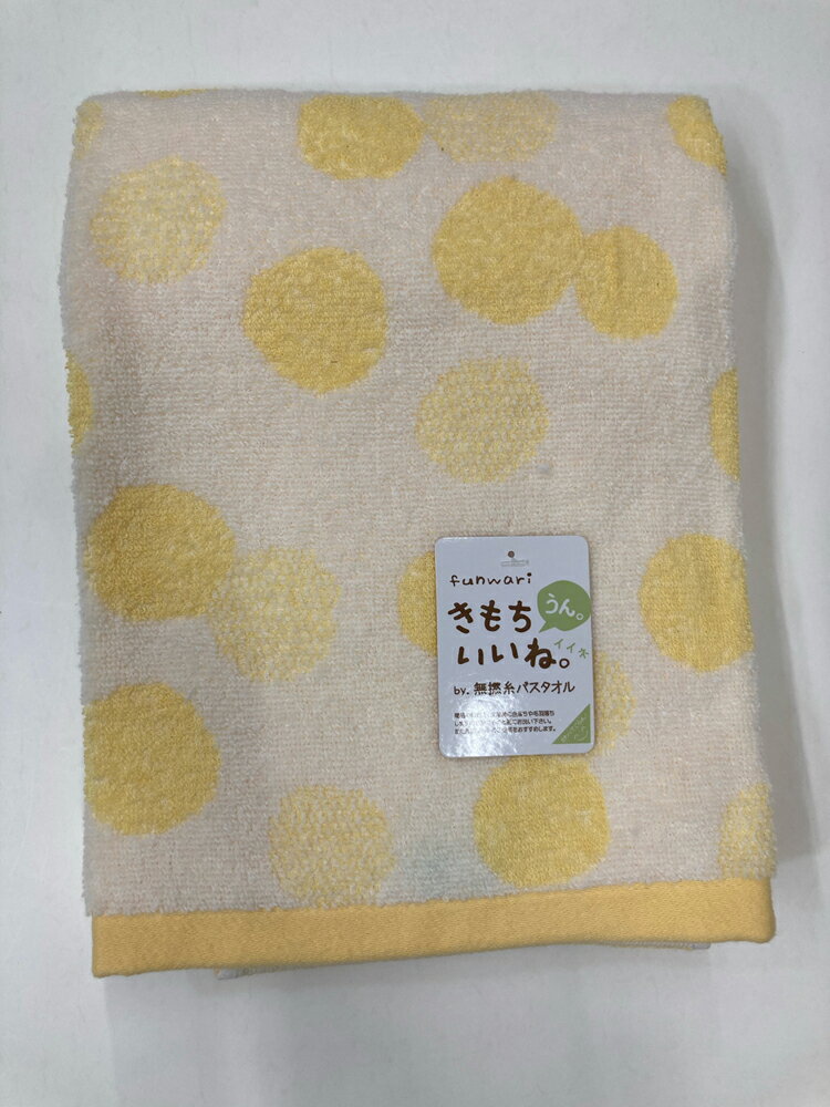 【返品種別A】□「返品種別」について詳しくはこちら□※商品の特性上、色落ちや毛羽落ちしますので他のものと別にお洗い下さい。※洗濯ネットのご使用をおすすめします。※柔軟剤をご使用になられますと、吸水性が悪くなりパイル糸が抜けやすくなるので、ご使用はお避け下さい。※塩素系漂白剤は使用しないで下さい。※洗濯後は放置することなく、すぐに干して下さい。※色・柄ものは摩擦などにより色移りすることがあります。◆ドット柄がデザインされたシンプルでお洒落なタオルです。◆素材・材質：綿100％◆無撚糸撚(よ)りのほとんどない糸のことをいいます。 通常糸は綿の繊維を撚り合わせてできており、撚る回数で糸の質感や耐久性が決まってきます。 無撚糸はその名の通り“撚りのかかっていない糸“なので綿本来のふっくらやわらかな風合いと、繊維と繊維の間に空気を含むので、抜群の吸水性と保湿性が特徴です。■　仕　様　■サイズ(約)：60×120×厚さ0.2cm素材・材質：綿100％[BM473603]林株式会社生活家電＞生活雑貨＞タオル＞バスタオル