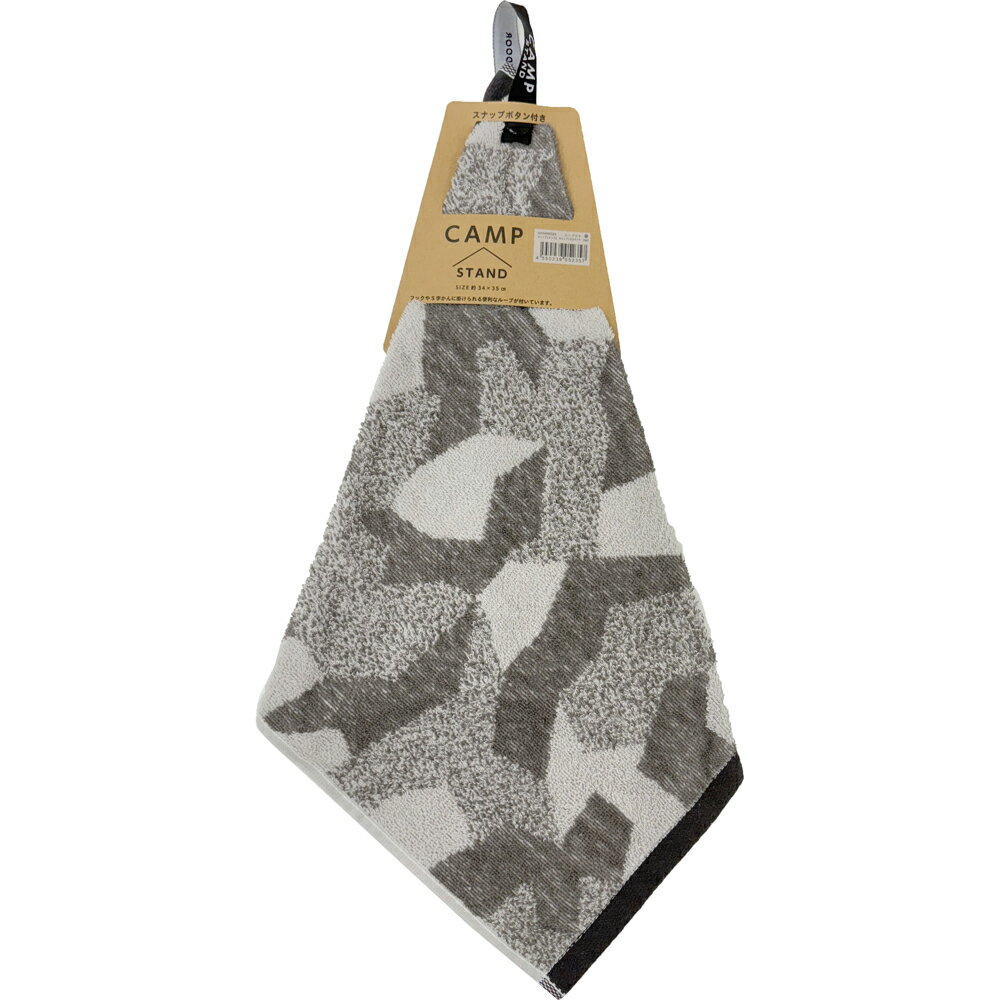 林(Hayashi) ウォッシュタオル キャンプスタンド3 (約34×35cm・ジオカモフラグレー) WM496529 [WM496529]