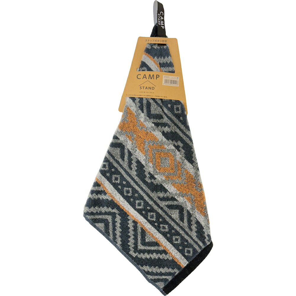 林(Hayashi) ウォッシュタオル キャンプスタンド3 (約34×35cm・スクエアグレー) WM496629 [WM496629]