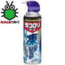 虫コロリアース 凍らすジェット 300mL (対象害虫:ムカデ、ケムシ、カメムシ等) アース製薬 ムシコロリア-スコオラスジエツト300