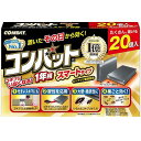 コンバット スマートタイプ　1年用 N　20個入 キンチョウ コンバツトスマ-ト1ネンヨウN 20