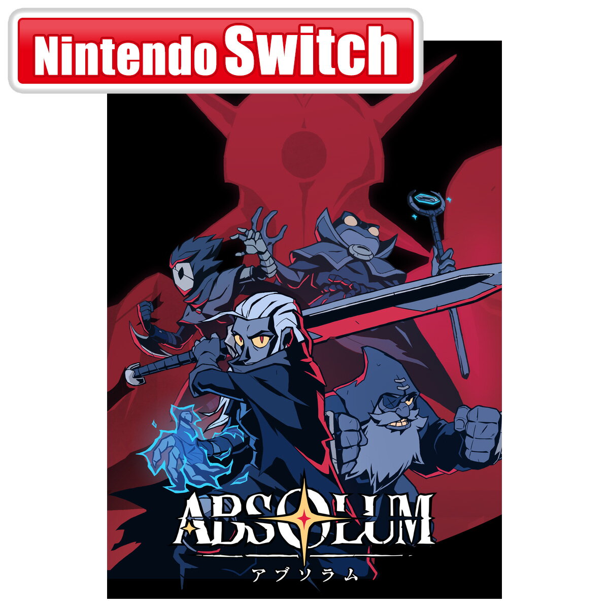 Absolum（アブソラム）