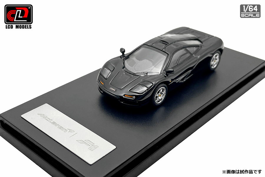 LCD MODELS 1/64 McLaren F1 ブラック【LCD640