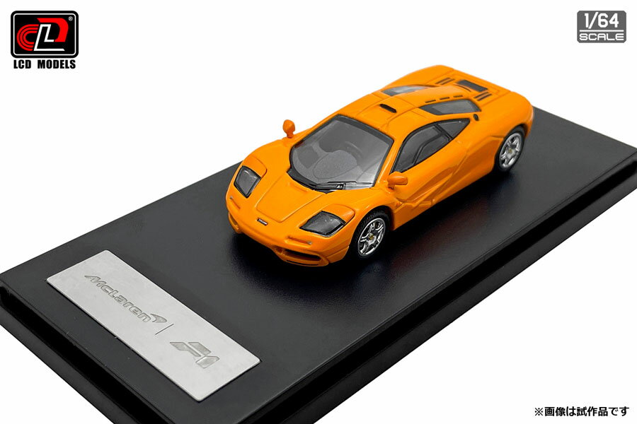 LCD MODELS 1/64 McLaren F1 オレンジ【LCD640