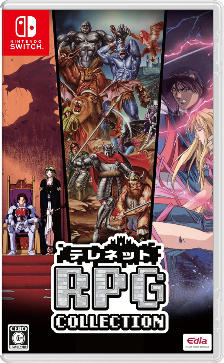エディア 【Switch】テレネット RPG　コレクション　通常版 [HAC-P-BRZXA NSW テレネット RPG コレクション ツウジョウ]...