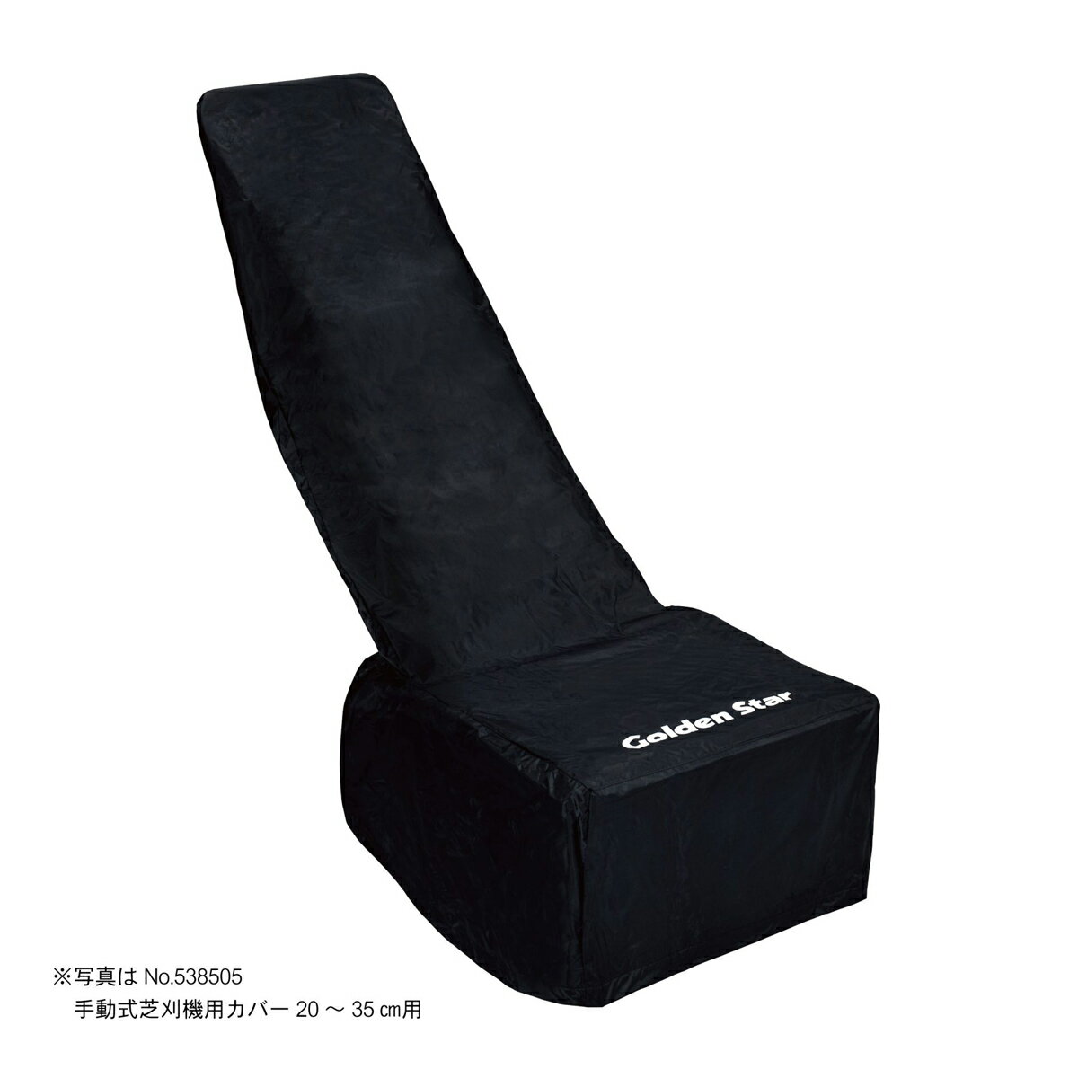 ����ܥ� ��ư�Ǵ����ѥ��С� 25cm��(�С��ǥ����⥢����) ����ǻ�� 538512 ������ǥ󥹥��� �Ǵ������ѥ��С�