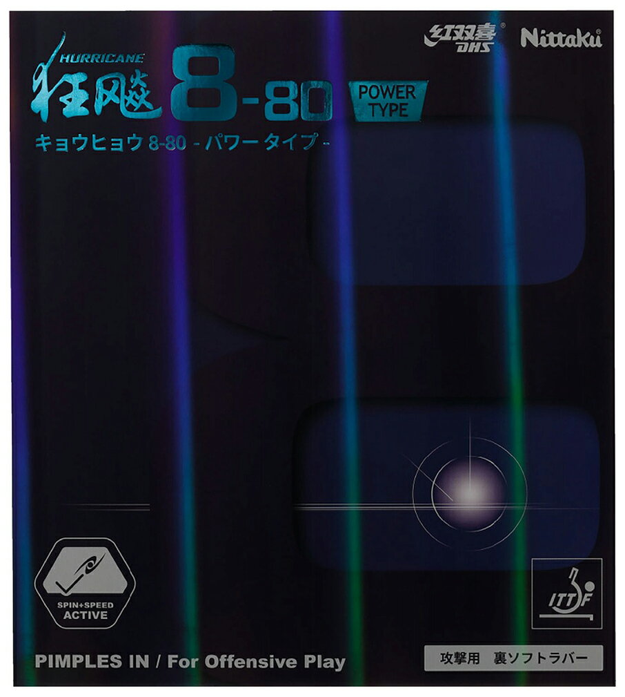 Sports, Outdoors - ニッタク 卓球ラバー キョウヒョウ8-80パワー（レッド・特厚） NT-NR8789-20-TA Nittaku 裏ソフトラバー NR-8789