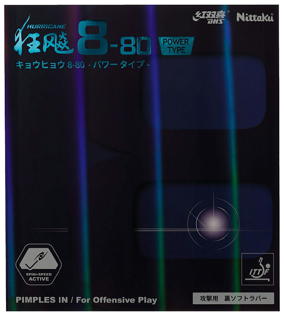 ニッタク 卓球ラバー キョウヒョウ8-80パワー（ブラック・特厚） NT-NR8789-71-TA Nittaku 裏ソフトラバー NR-8789