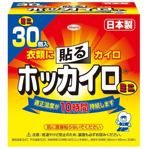 ホッカイロ 貼るタイプ ミニ 30個入 興和 ホツカイロハルミニ30P
