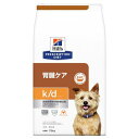 ドッグフード 療法食 ヒルズ 犬 k/d 腎臓ケア (チキン) 7.5kg ヒルズ イヌK/D(チキン)7.5KG