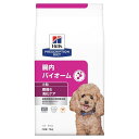 ドッグフード 療法食 ヒルズ 犬 腸内バイオーム 繊維&消化ケア 小粒 (チキン) 1kg ヒルズ イヌチヨウナイBコツブ(チキン)1KG