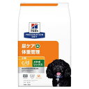 ドッグフード 療法食 ヒルズ 犬 c/dマルチケア+メタボリックス 尿ケア+体重管理 小粒 (チキン) 3kg ヒルズ イヌC/DMC+Mコツブ(C)3KG