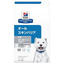 ドッグフード 療法食 ヒルズ 犬 オールスキンバリア 環境・食物アレルギー&皮膚ケア 1.35kg ヒルズ イヌオ-ルスキンバリア1.35KG