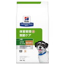 ドッグフード 療法食 ヒルズ 犬 メタボリックス+モビリティ 体重管理+関節ケア 小粒 (チキン) 1kg ヒルズ イヌM+Mコツブ(チキン)1KG