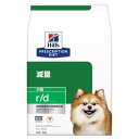 ドッグフード 犬用フード ドライフード 療法食 低いカロリー ヒルズ 犬 r/d 減量 小粒 (チキン) 3kg ヒルズ イヌR/Dコツブ(チキン)3KG