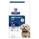 ドッグフード 療法食 ヒルズ 犬 z/d 食物アレルギーケア 小粒 7.5kg ヒルズ イヌZ/Dコツブ(P)7.5KG