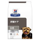 ドッグフード 療法食 ヒルズ 犬 l/d 肝臓ケア (チキン) 3kg ヒルズ イヌL/D(チキン)3KG