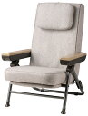 AIM-265(LG) AiMY マッサージチェア（ライトグレー） AiMY MASSAGE CHAIR　（エイミー マッサージチェア） [AIM265LG]