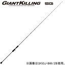 GK5SJ-B66/2 メジャークラフト ジャイアントキリング 5G スロージギングモデル 6.6ft 2番 1ピース ベイト MajorCraft GIANTKILLING 5G スロージギングロッド