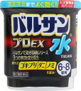 水ではじめるバルサン プロEX 6～8畳 水ではじめるバルサン プロEX 6～8 12．5g レック ミズバルサンプロEX6-8 