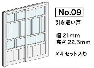 ［鉄道模型］梅桜堂 AC-079-83C 建具シリーズNo.09【1/83スケール】