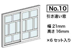 ［鉄道模型］梅桜堂 AC-080-83C 建具シリーズNo.10【1/83スケール】