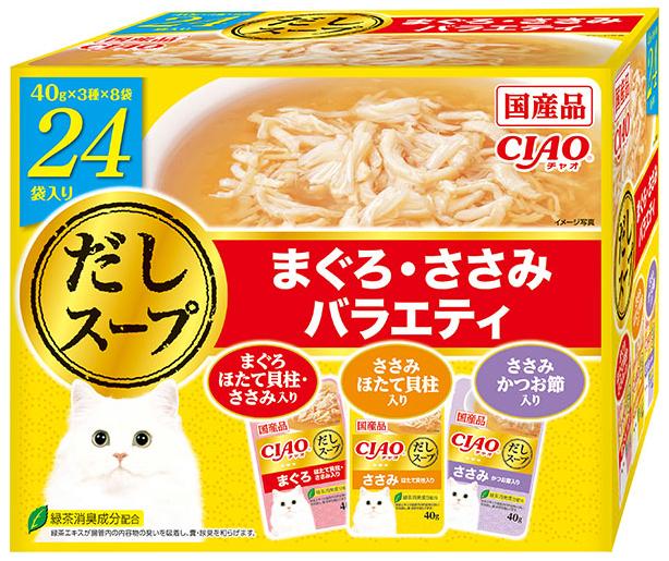 キャットフード　ウェット CIAO だしスープ まぐろ・ささみバラエティ 40g×24袋 いなばペットフード ダ..