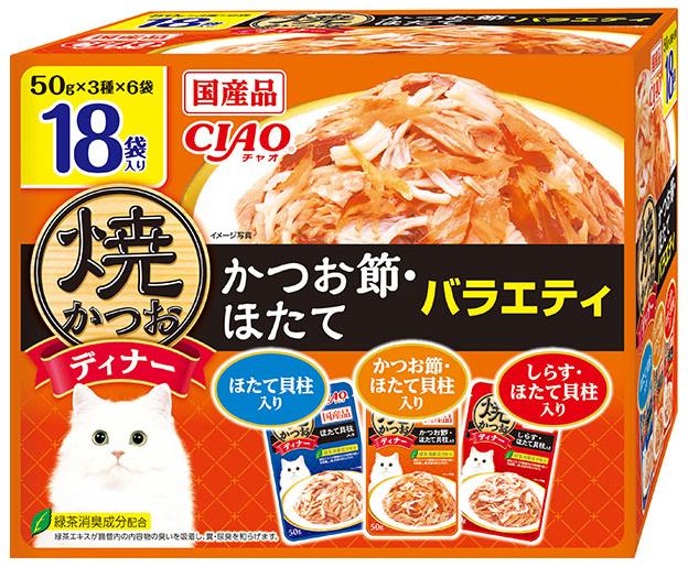 キャットフード　ウェット CIAO 焼かつおディナー かつお節・ほたてバラエティ 50g×18袋 いなばペット..