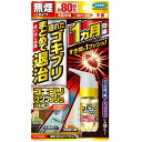 ゴキブリワンプッシュプロ 80回分（20ml） フマキラー ゴキブリワンプツシユプロ80カイ