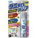 ダニゼロバリア ワンプッシュ 60回分 フマキラー ダニゼロバリアワンプツシユ 60