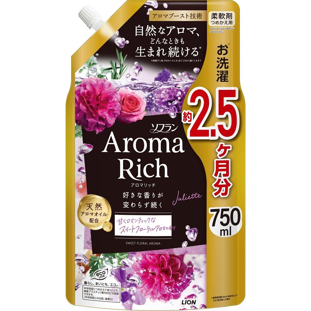 ソフランアロマリッチ ジュリエット つめかえ用 750ml ライオン ARJカエ750