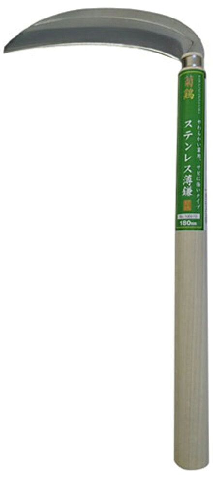 ✨レア✨ビンテージ】菊星シザー 別誂 No.600 （50年ほど前の物