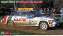 ハセガワ 1/24 スバル レガシィ RS “1990 ラリー ニュージーランド” プラモデル