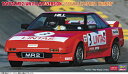 ハセガワ 1/24 トヨタ MR2(AW11) 後期型 “1986 ラリー スプリント ウィナー”【20638】 プラモデル