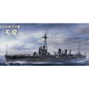 ハセガワ 1/700 日本軽巡洋艦　天龍  プラモデル