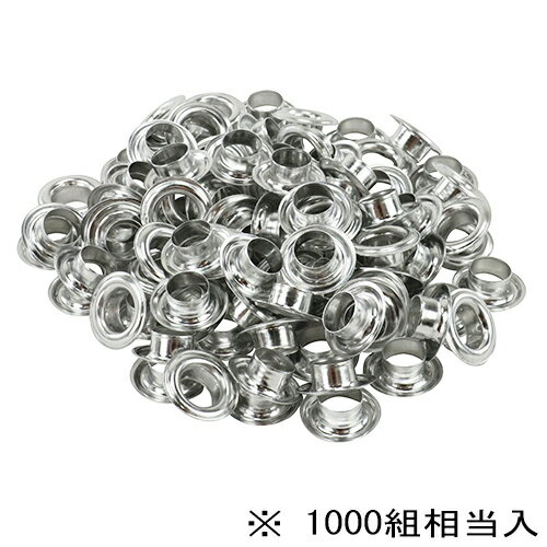 SK11 両面ハトメ玉アルミ製 12mm 1000組相当 NO.15MT-P 藤原産業