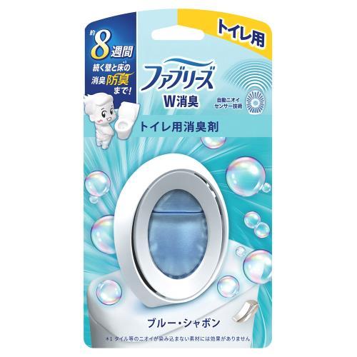 ファブリーズW消臭　トイレ用消臭剤　ブルー・シャボン P＆GJapan フアブリ-ズトイレヨウBシヤボン