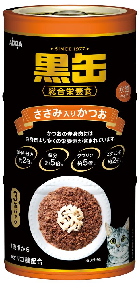 キャットフード　ウェット 黒缶3P ささみ入りかつお 480g (160g×3缶) アイシア クロカン3Pササミイリカツオ480G