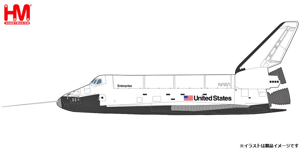 ホビーマスター 1/200 スペースシャトル・オービタ ”エンタープライズ 1977”【HL1408】 塗装済完成品