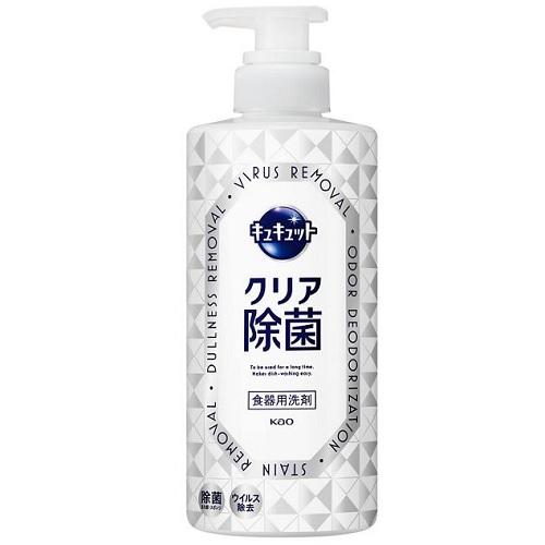 キュキュット クリア除菌 ポンプ 500ml 花王 キユキユツト ジヨキンポンプ500