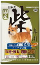 ドッグフード　ドライ 日本犬 柴専用 10歳からの高齢犬用 フィッシュ味 2.2kg イースター シバヨウコウレイフイツシユ2.2KG