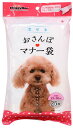 犬用品 トイレ 流せるおさんぽマナー袋 25枚 ドギーマンハヤシ ナガセル オサンポマナ-フクロ25P